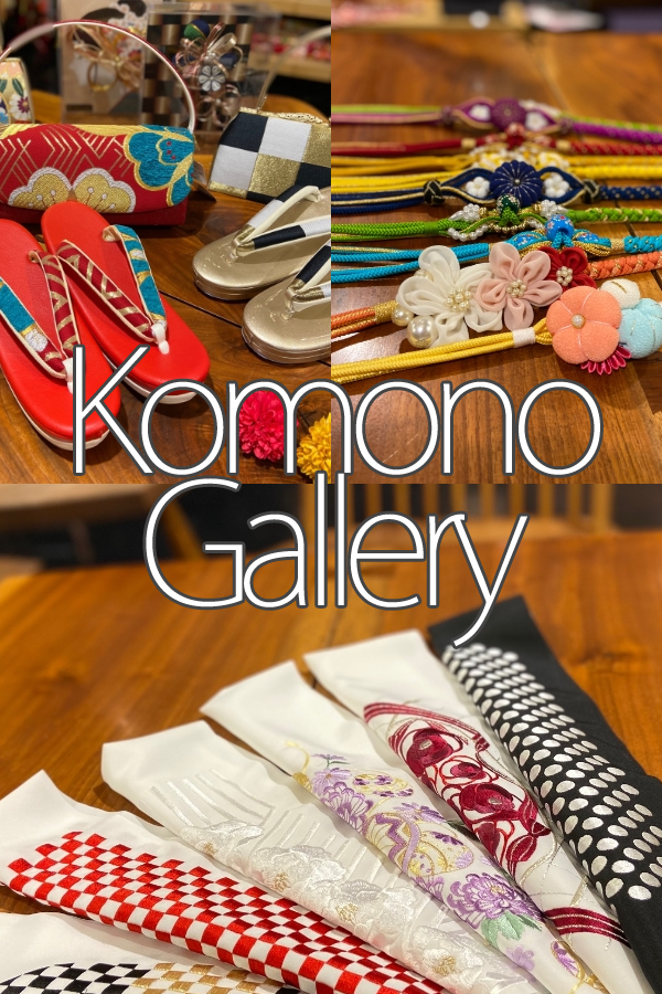 小物ギャラリー